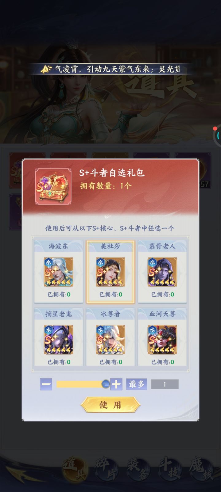 求助截图