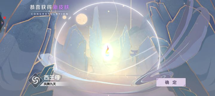老师,我们家王母技能也太素了吧,建议优化一下。#游戏讨论截图