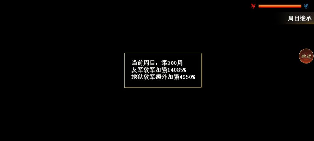 肝了一年,周目终于毕业了就总要记录一下啊 1
