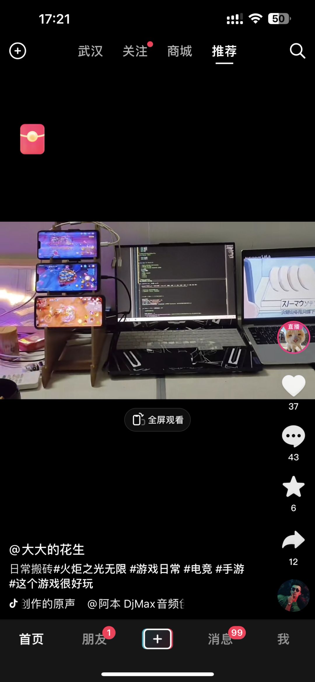 动态图片 2