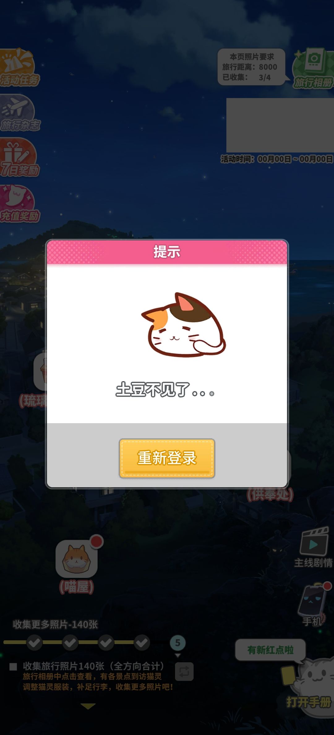 动态图片 7