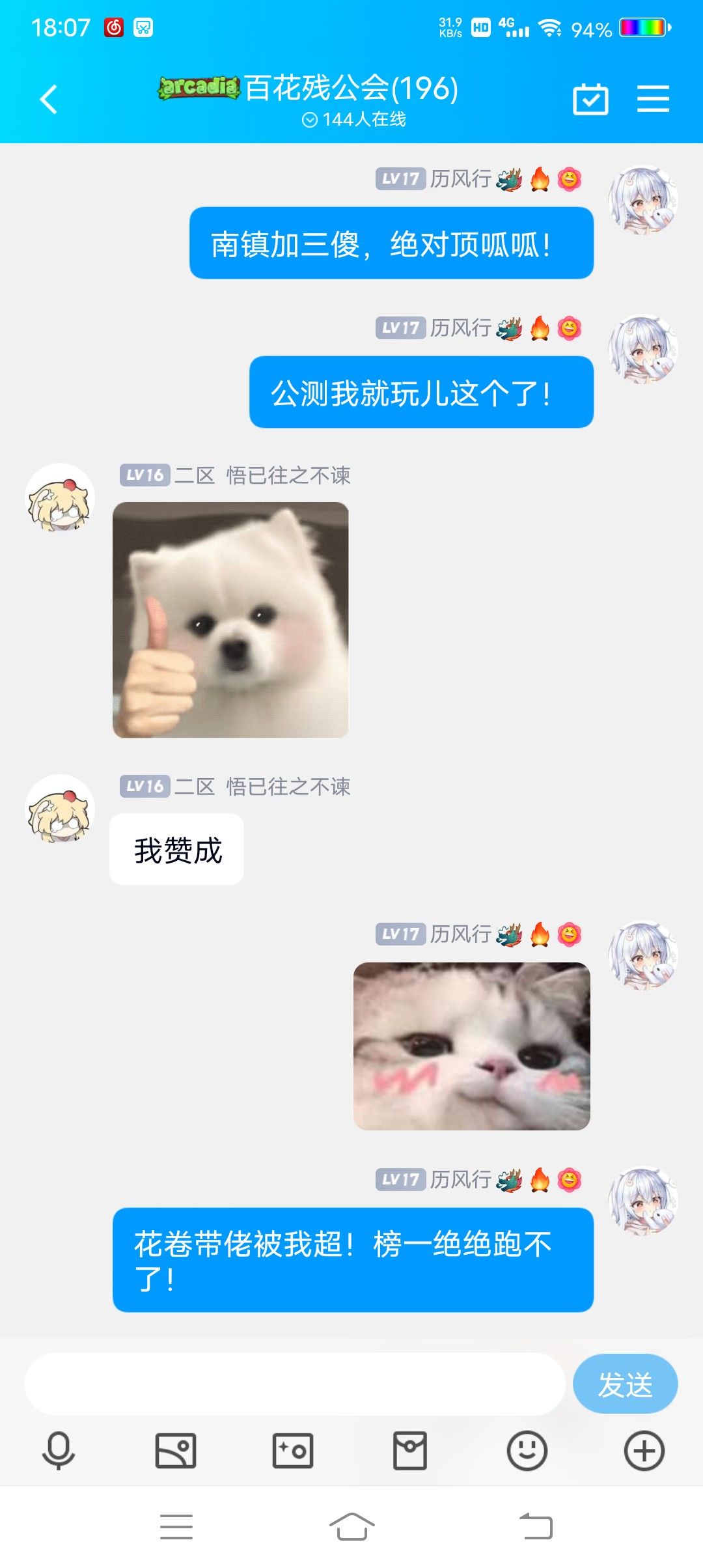 动态图片 9