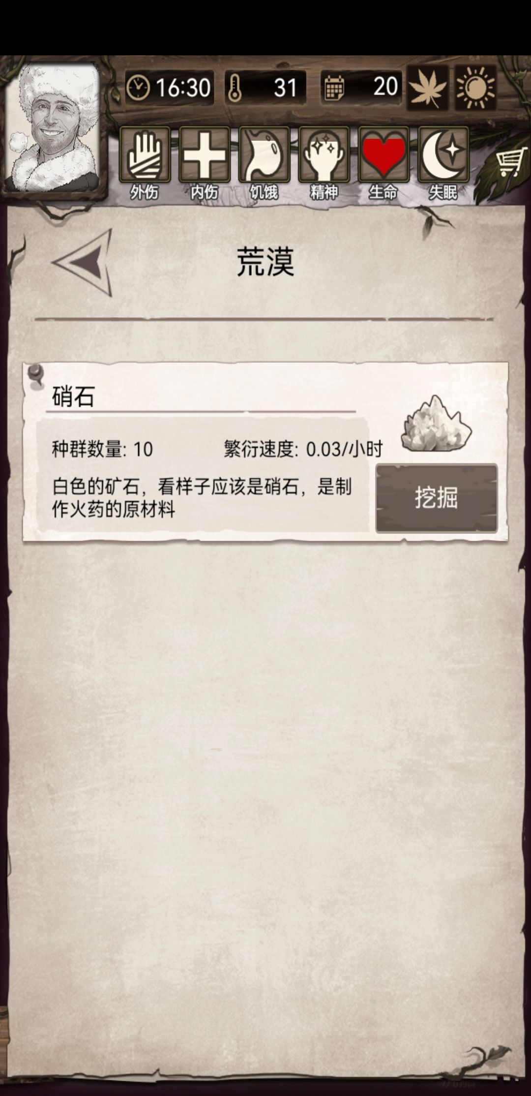 30度怎么凑 1