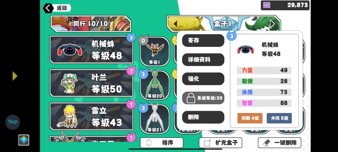 大佬们来看看 2