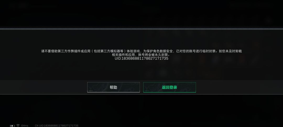 卦和护航是不封禁的 1