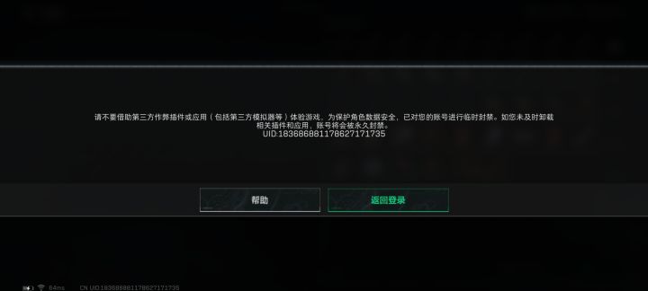 卦和护航是不封禁的截图