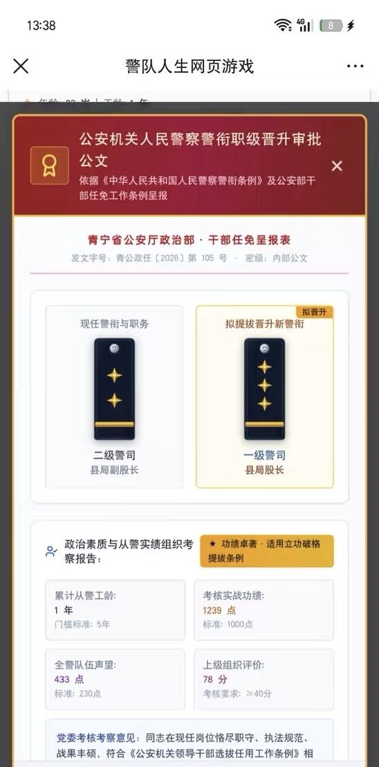 动态图片 5