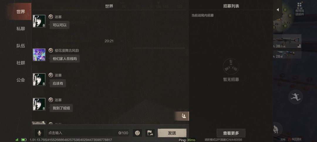 真的是太有生活了 3