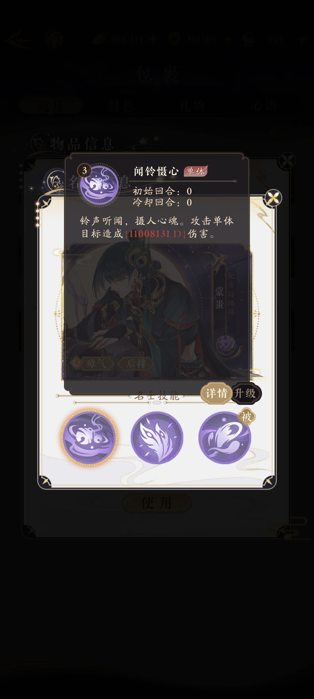 这是bug了还是他就是这样显示的啊? 1