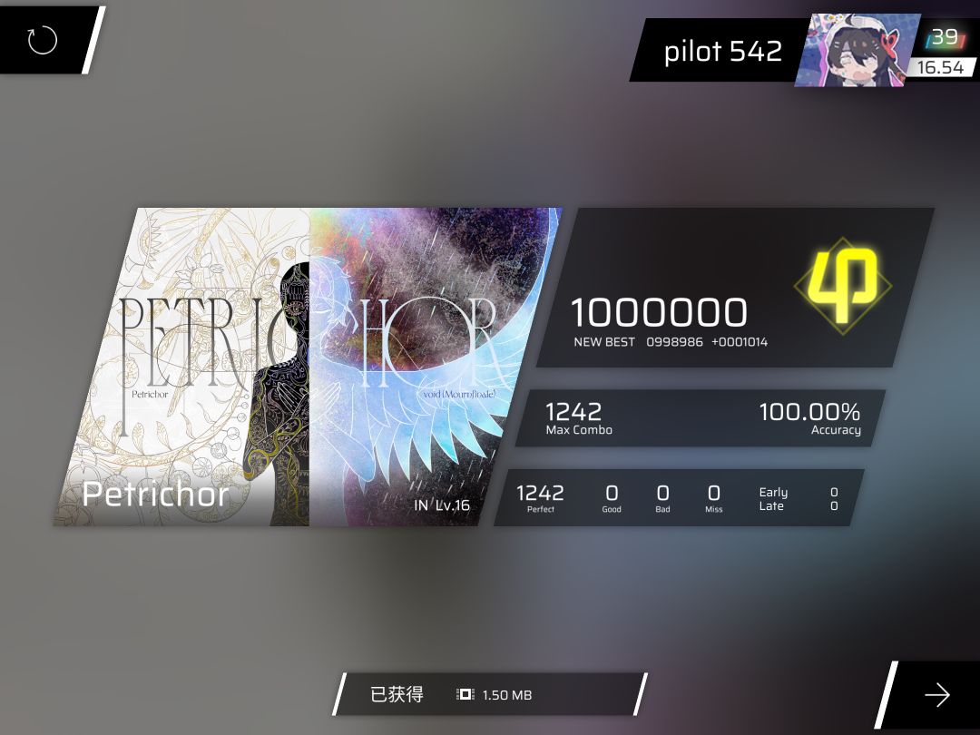 Petrichor IN16 AP 2