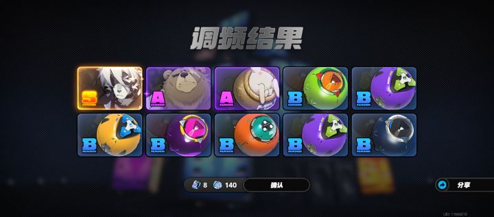 抽到狼哥了，开心(✪▽✪)截图