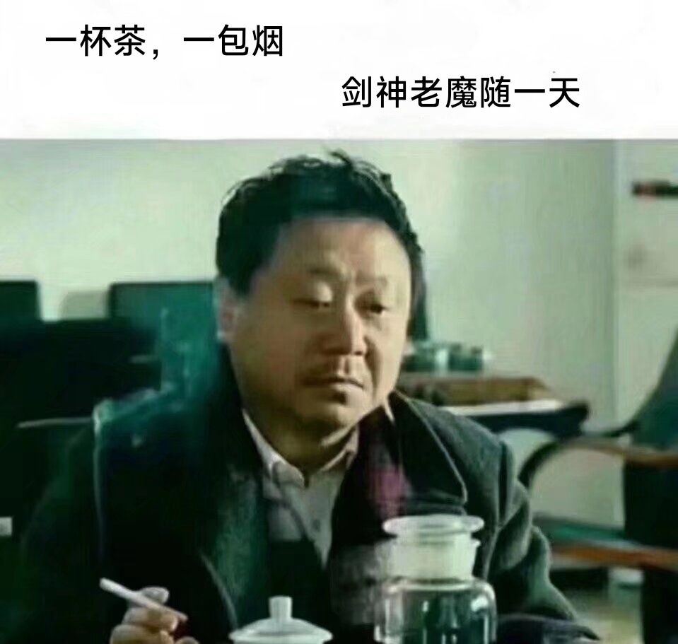 人麻了呀 1