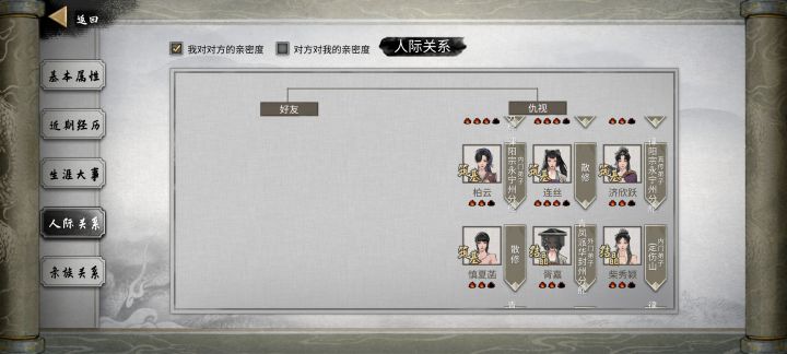 我想问一下，如果把人杀完会变成什么样呀？截图