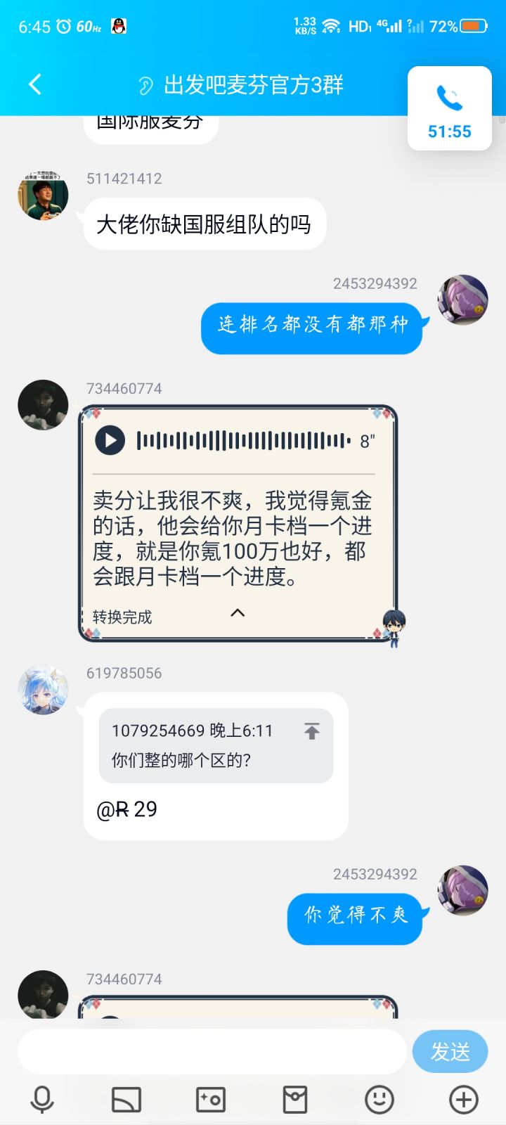 我们麦芬的游戏环境真是太好了捏截图