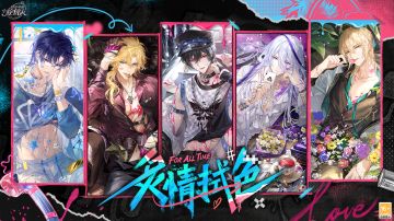 【全新活动「炙情拭色」PV及画灵一览】