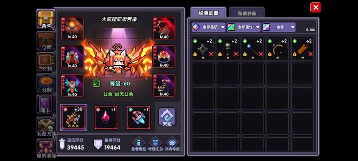 有没有人像我一样把这东西留到现在\(•ㅂ•)/截图