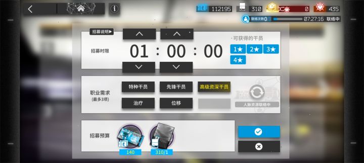 老婆😭我的温蒂老婆😭为什么现在才来😭截图