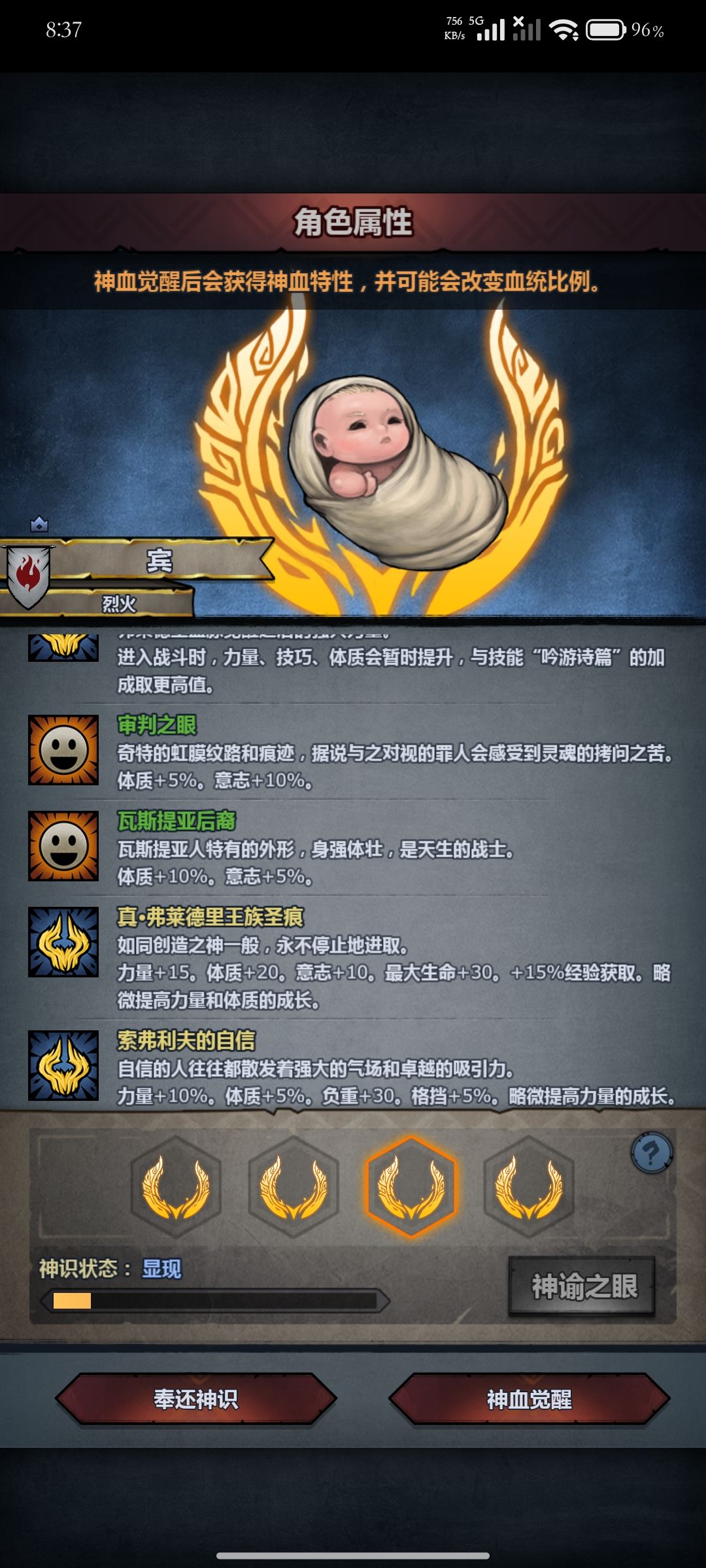 求助 4