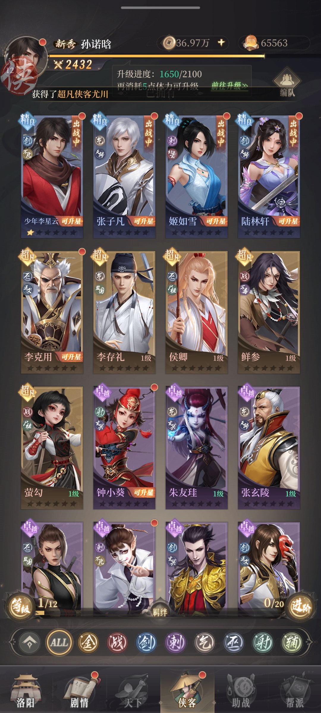动态图片 2