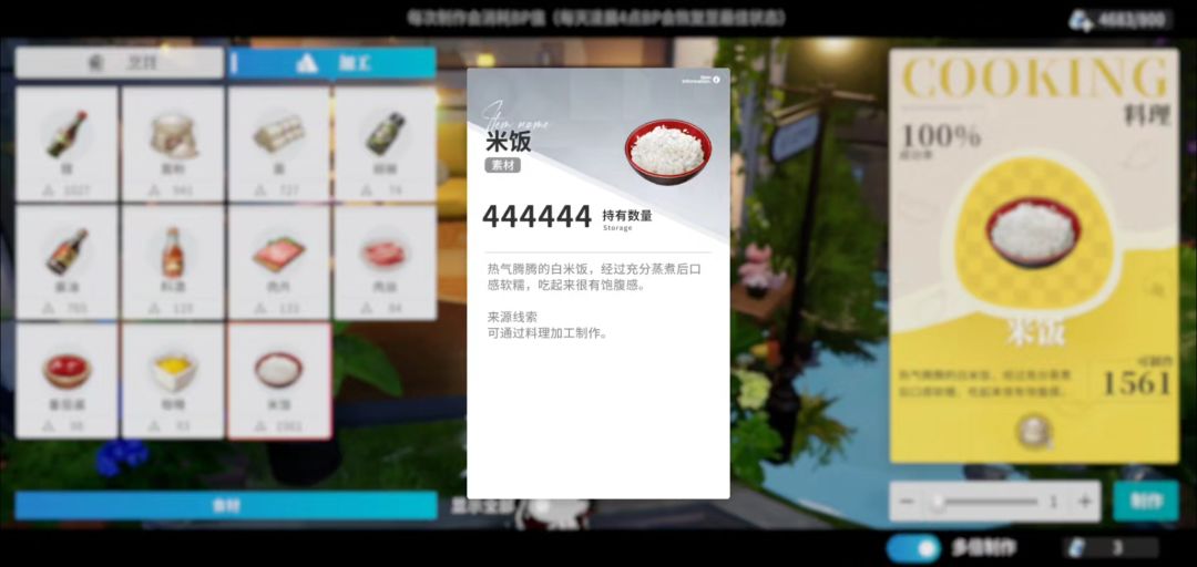 感觉我快4了 1