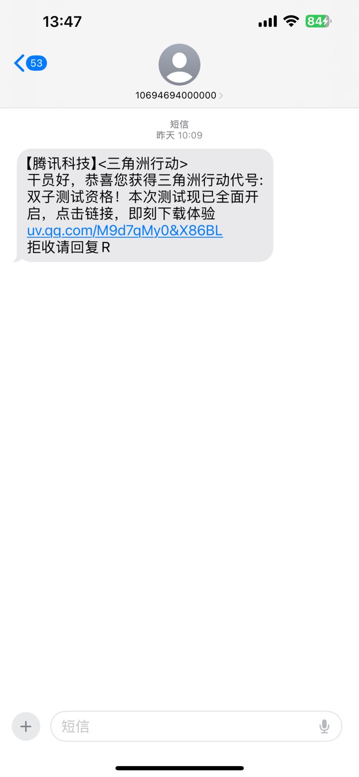 这个是什么情况截图