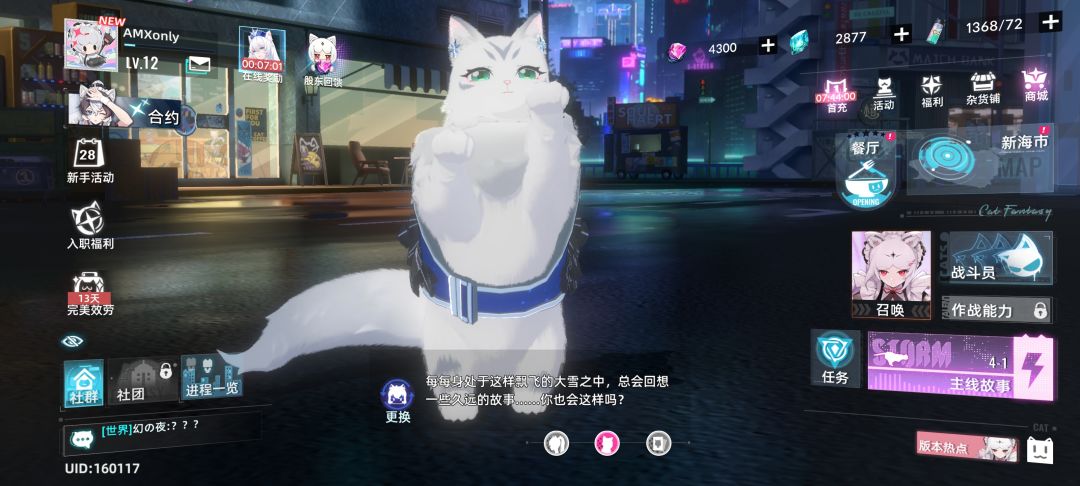 感谢有你~~! 1