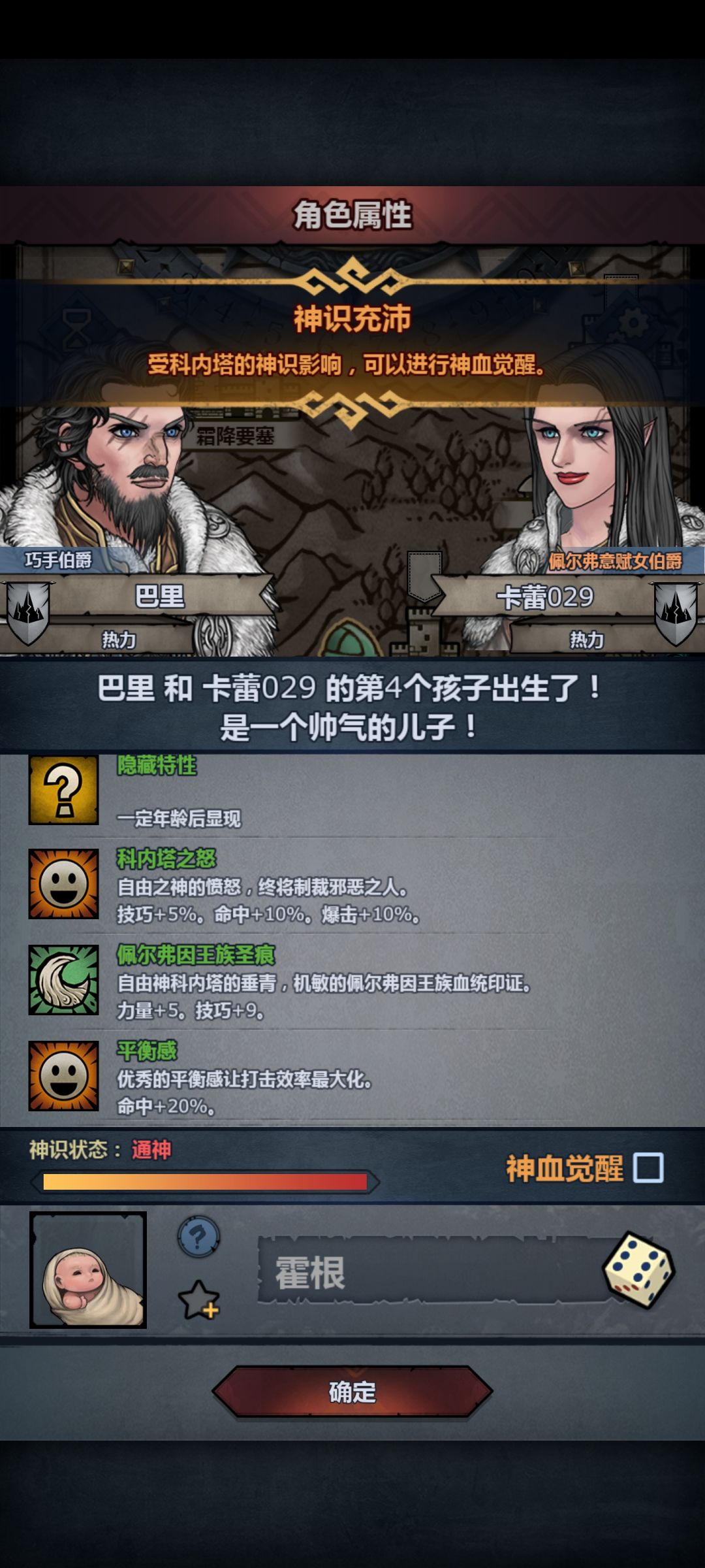 大佬们看看呀 2