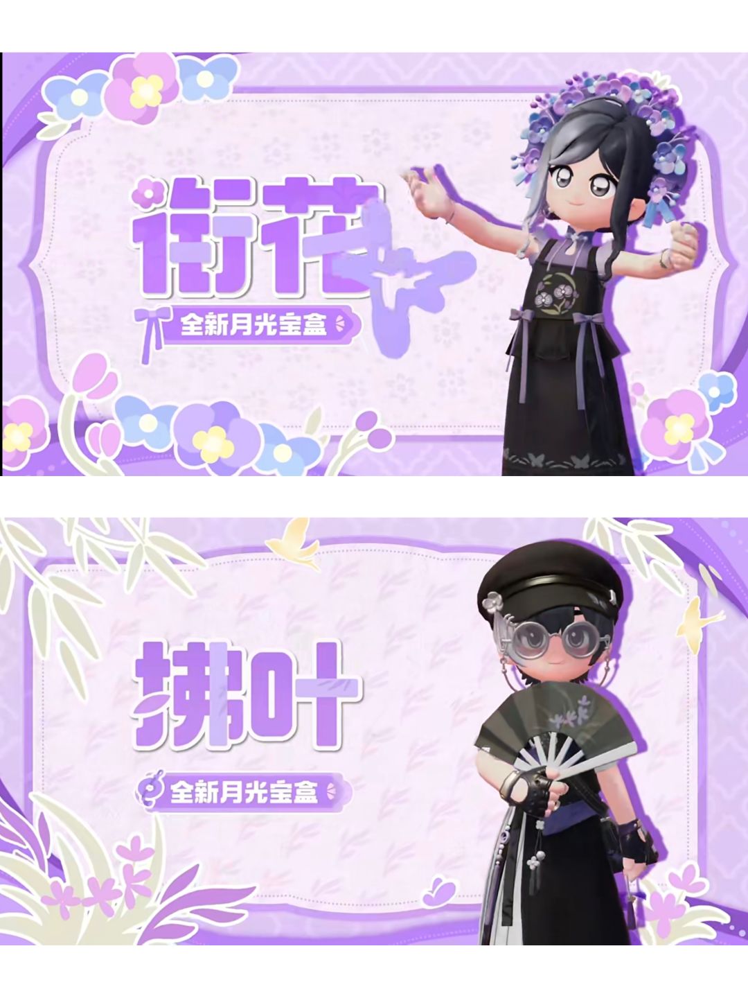 是新一轮的衣服 4