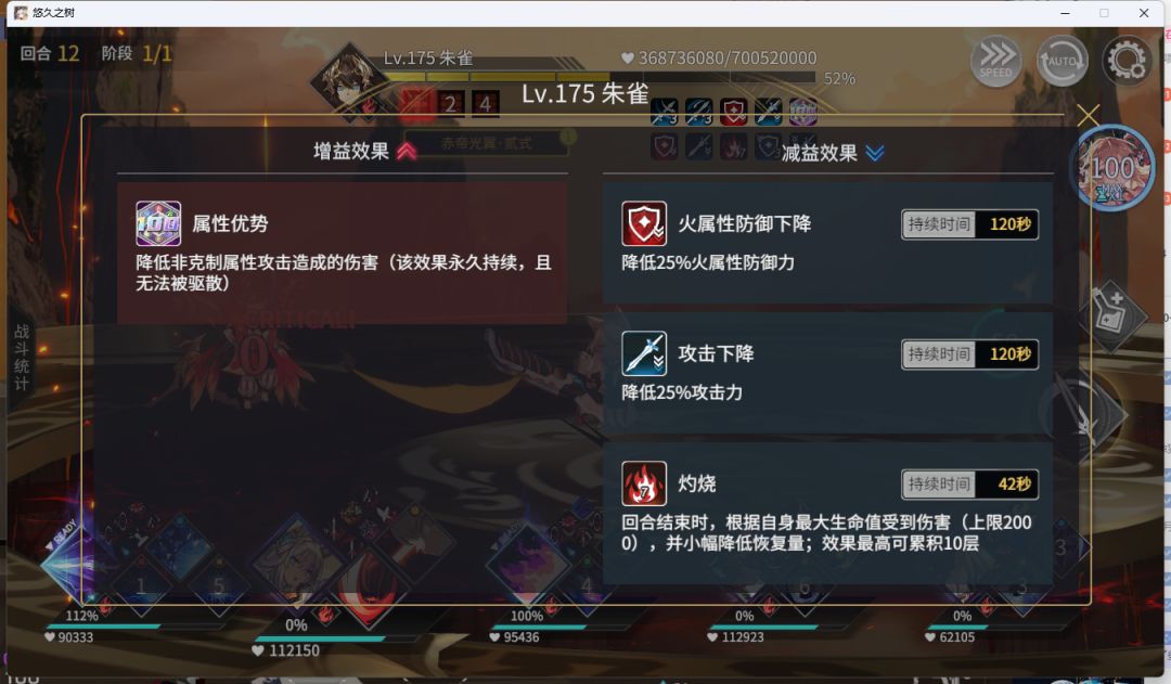 这个非克制百分百免疫太南蚌了 1