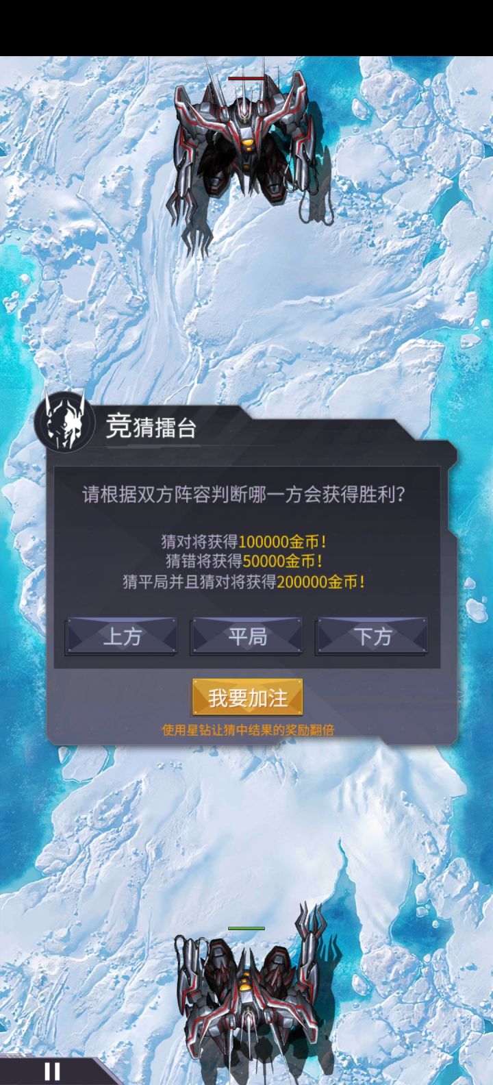啊?截图