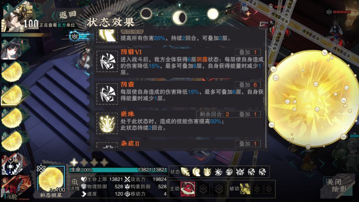 天球这次异变刮痧的罪魁祸首找出来了截图