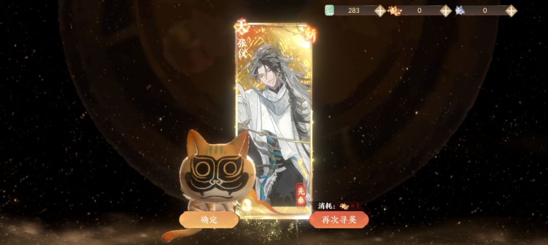 耶耶耶 3