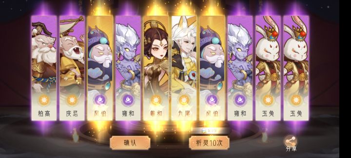 Id:10099252312
第一次这么欧呢。截图