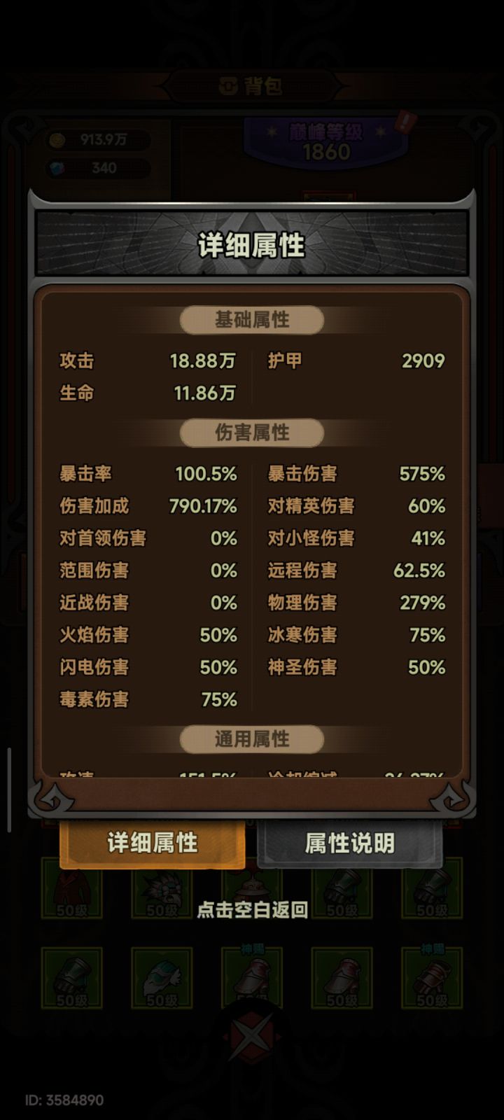 我这125，1分钟不了，合理吗截图