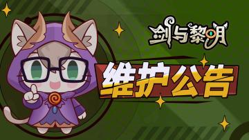 今日更新预告：2倍速不需购买月卡，不用任何付费就能开启双倍速