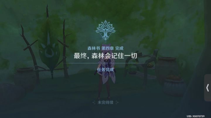 一个游戏,一段人生的小确幸截图