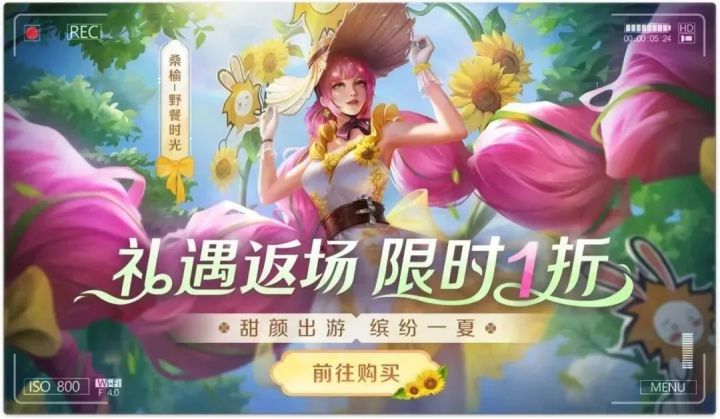 曙光英雄10.20更新速览截图