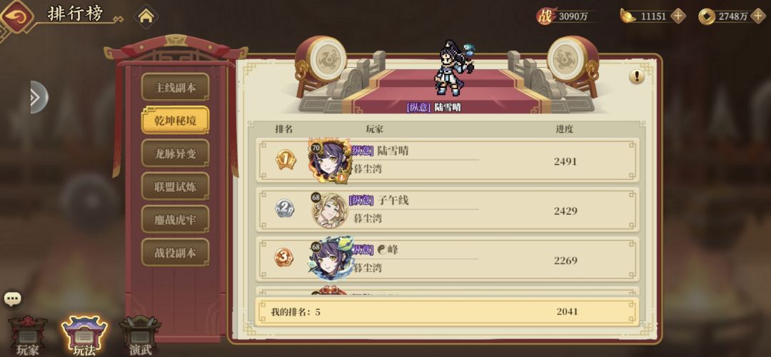 零氪新区第29天 4