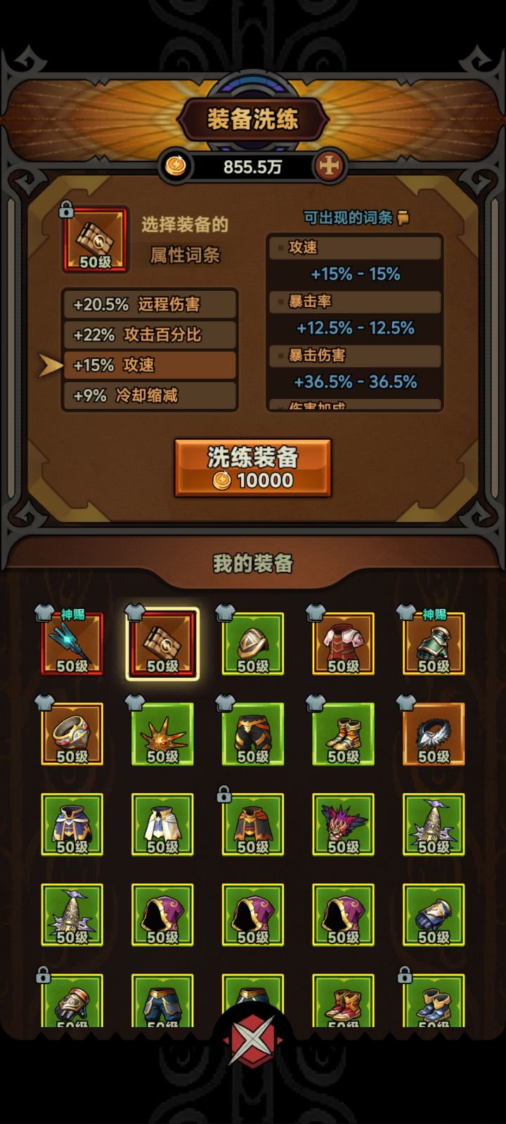 大佬们看看这个应该怎么洗截图