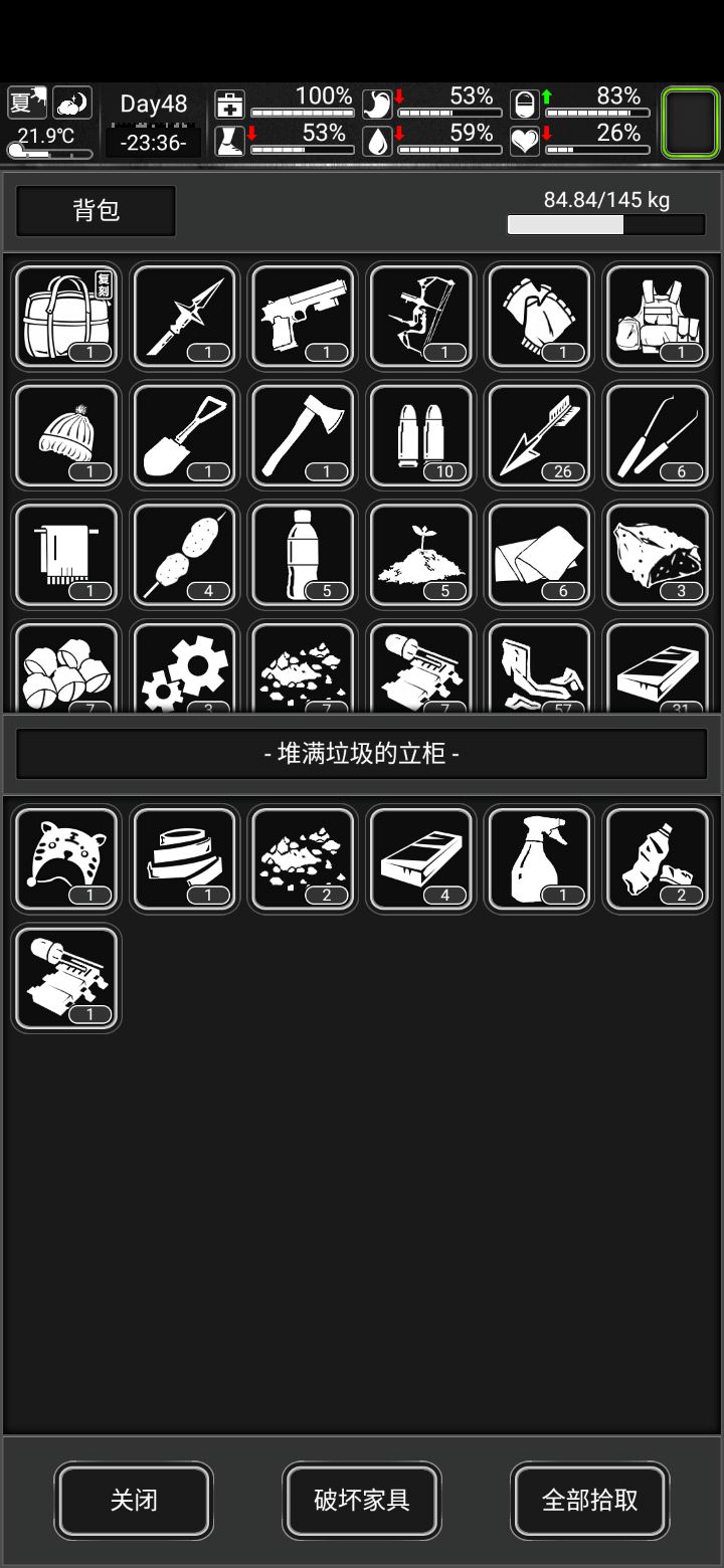 密道还能出活动装备的吗？截图