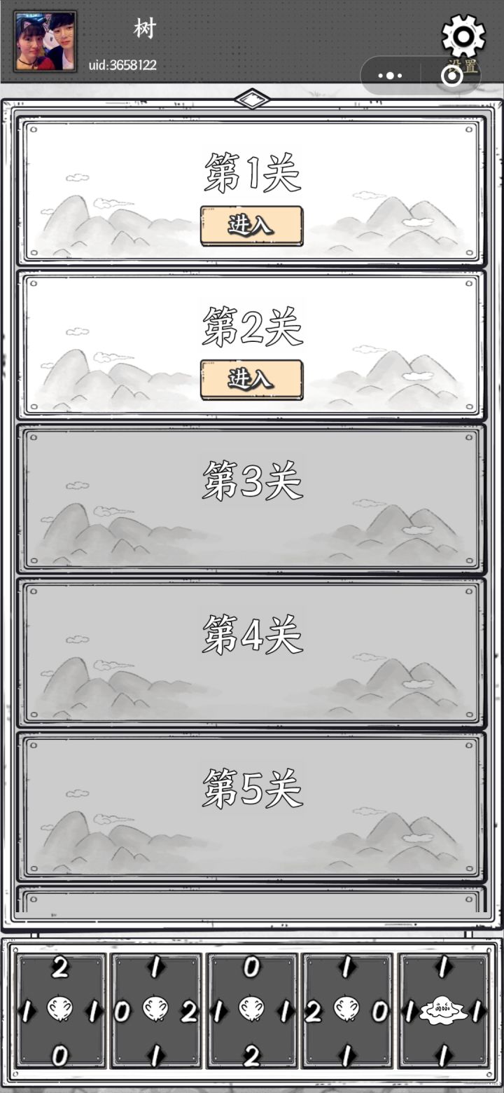 这是什么玩意，。。。。。截图