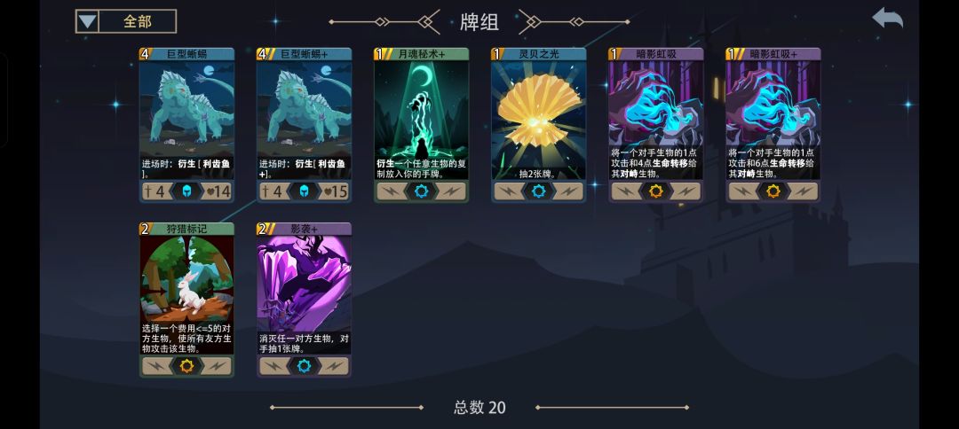 困难黑暗之塔5级黑暗魔王 3