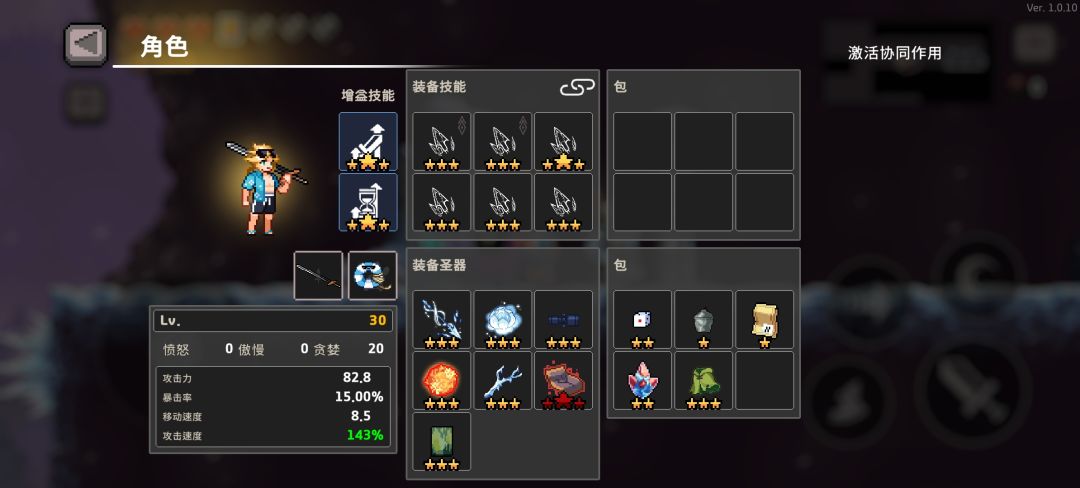 冰骑 嗯 确实很爽 但是现在地牢的箱子开不出啥好东西了，就一个技能和半个血，箱子都是黑铁的 要不就是银的 没啥东西呢，有提升箱子等级的方法吗，兄弟们[表情_豹哭][表情_豹哭][表情_豹哭]截图