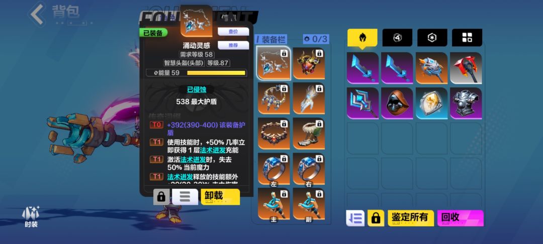 萌新猫二,闪电链无法自动释放求大佬指教 3