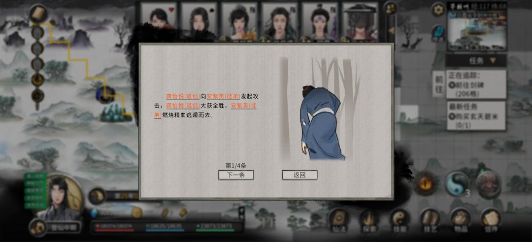 …………“家庭和睦” 2