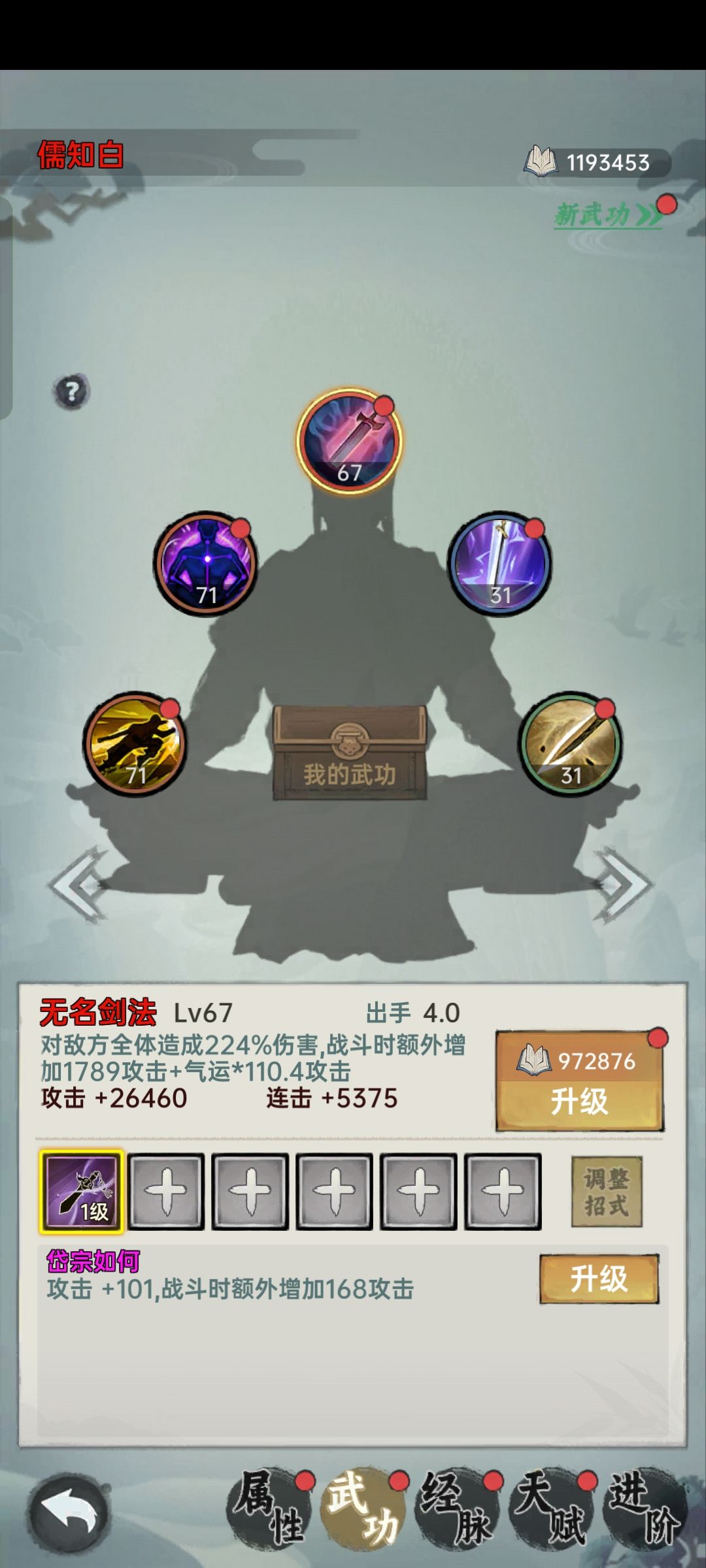 动态图片 4