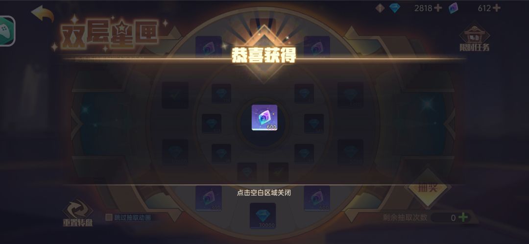 大家双匣都怎么样了? 1