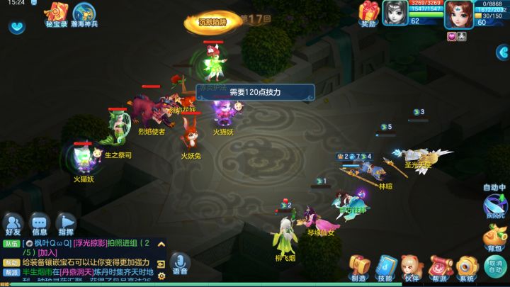 都打17回合了结果没打过截图