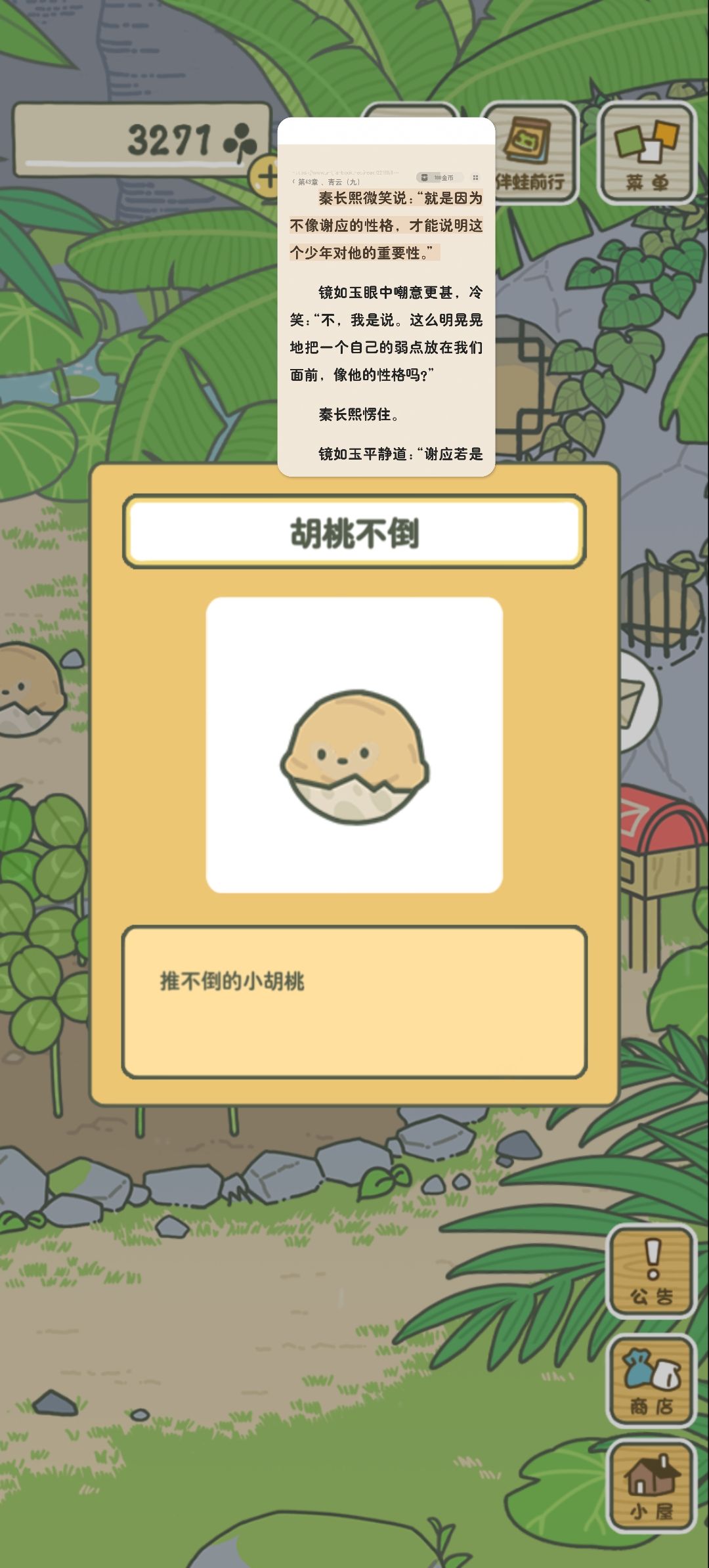 动态图片 12