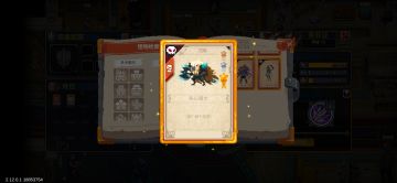 王庭狮子头金框纪念